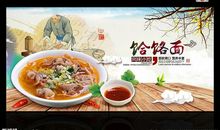 食品优美创意广告词