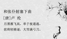 有关爱国的现代诗