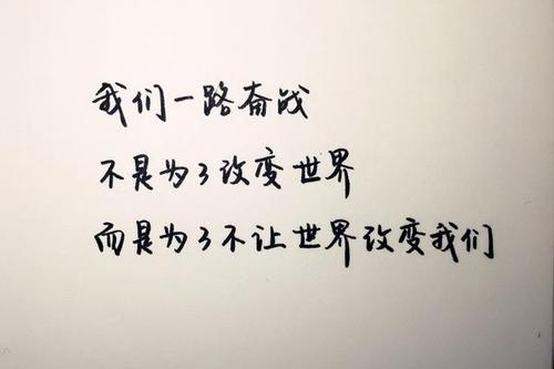 关于爱情哲学的一句话