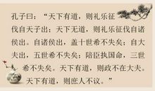 史记读后感2000字