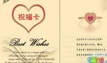 关心爱人的话语