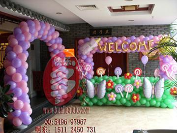 感谢儿童百日宴