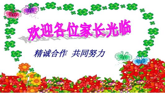 小学家长协会负责老师的工作总结