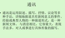 永远执着的美丽