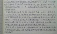 傅雷家书读后感1500字