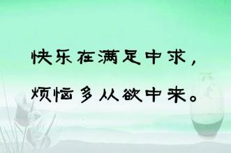 一位母亲教育女儿的50则励志名言