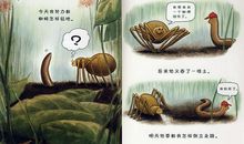 观察作文：我发现了蚯蚓的秘密