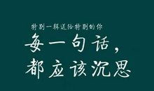 非主流情侣语句