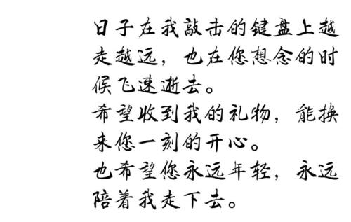 句子中的左分支和右