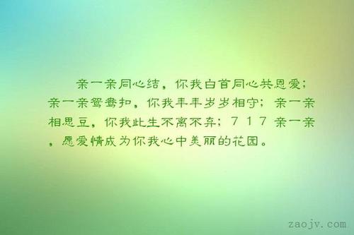 关于爱情距离的句子