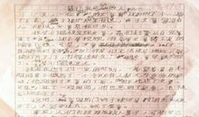 写人作文：父亲