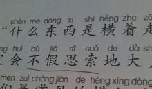 昆虫记的好词好句