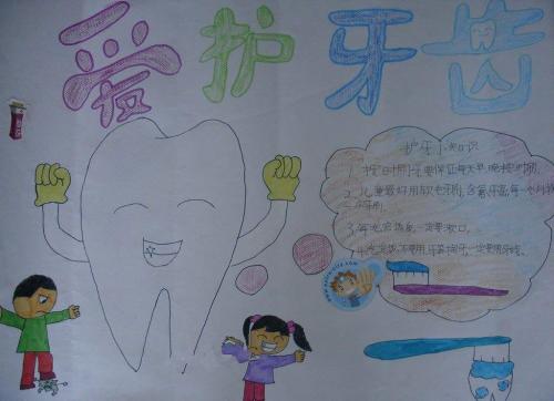 护齿广告词