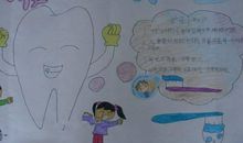 爱护牙齿的广告词