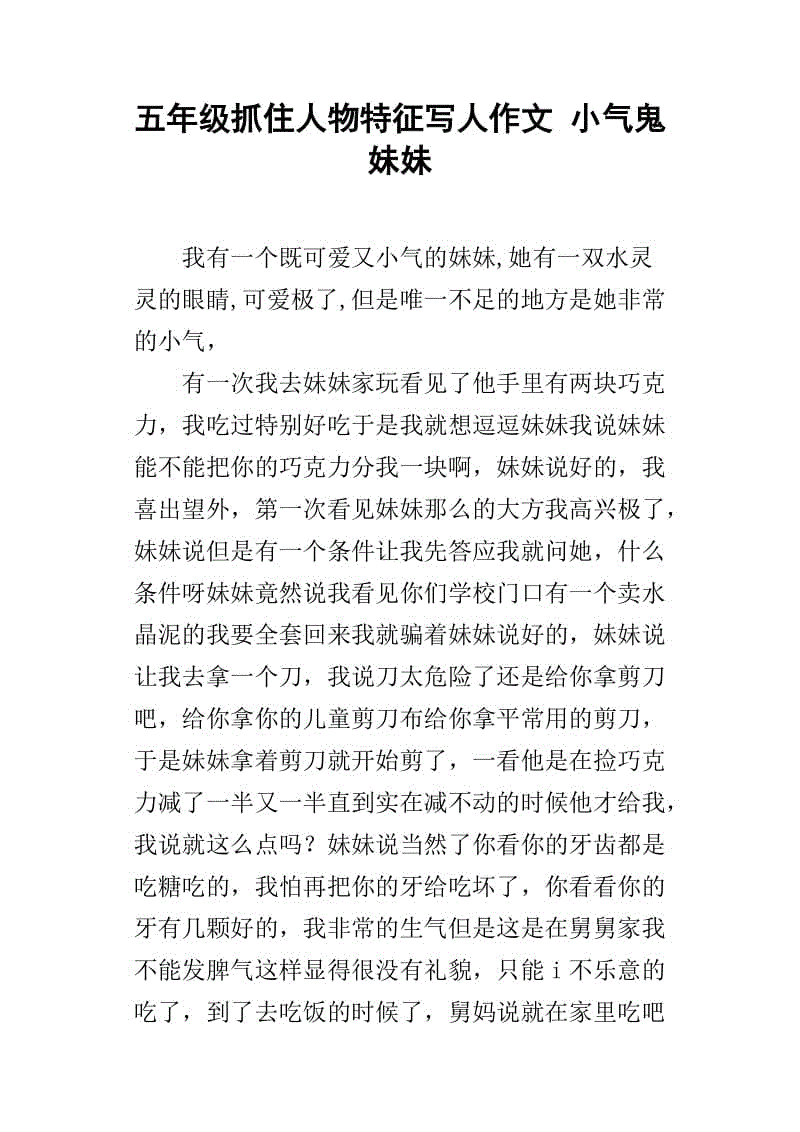 作家组成：家庭有一个表弟