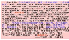 描写老人外貌的片段