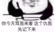 弱者都记仇，强者才宽容