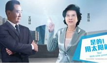 董明珠：刚与柔