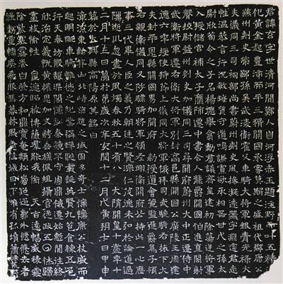 墓志铭:因儿子而贫穷,因儿子而富有