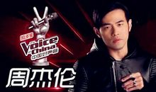 周杰伦的故事：太阳的背后不是光