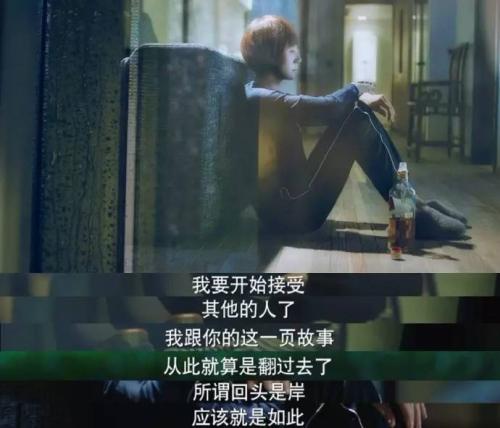 前进，即使您被带走