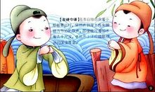 叶绍翁的诗有哪些