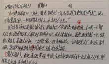 读傅雷家书有感300字