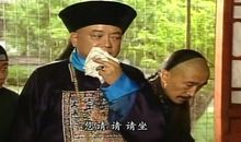 刘墉：小心吃口水