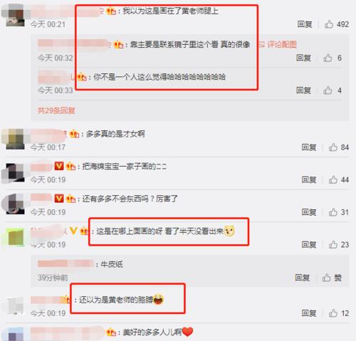 备注和组成：我姐姐的才艺表演