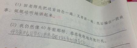 如何在句子中使用a动听