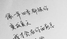 描写朋友离别的伤感句子