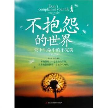 给生活一个完美的备份