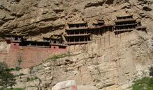 徐霞客：游恒山日记