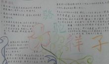 骆驼祥子好段摘抄