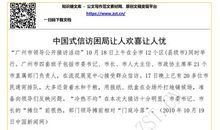 经典语录：爱就是，让人欢喜让人忧