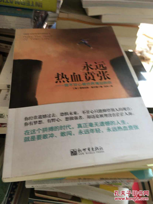 我宁愿完成也不愿开始