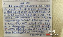 小学生四年级期末评语