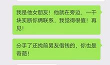 分手后要不要删掉联系方式？