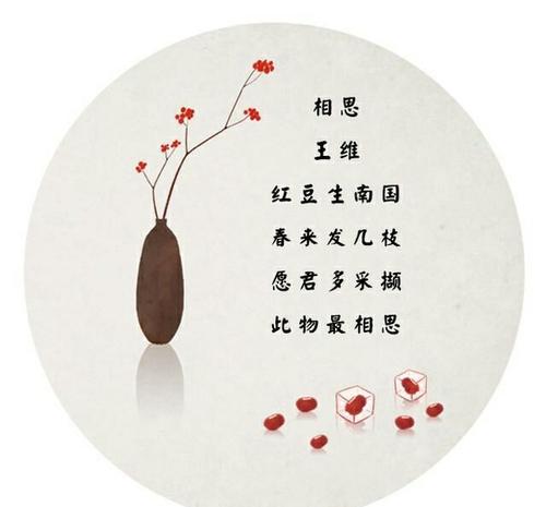 令人陶醉的一句话