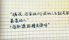 经典励志故事：你的助跑线够长吗？