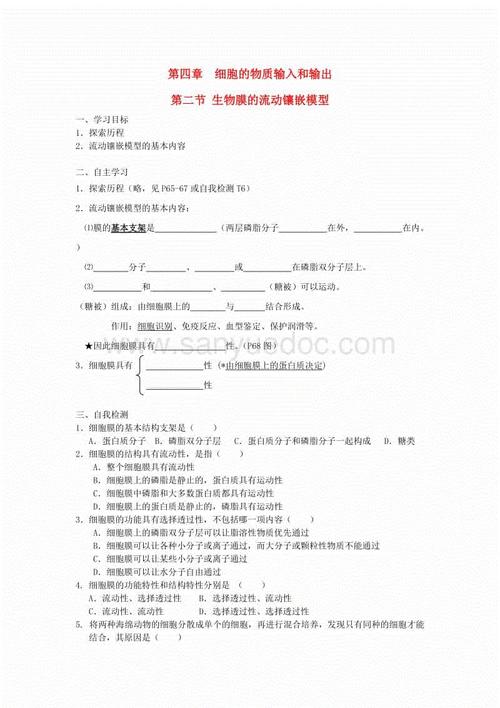 关于中学生通知书的评论