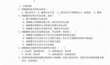 中学生通知书评语