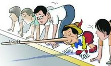 别让特长击败自己