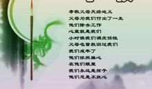 赞美父亲的话语