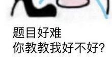 我们为何沦为“学渣”