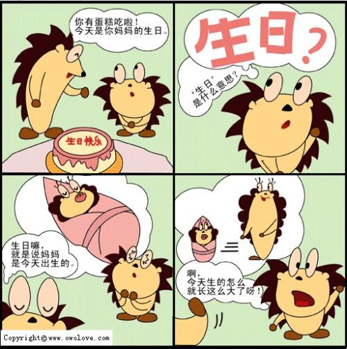 这个故事很有趣，看看