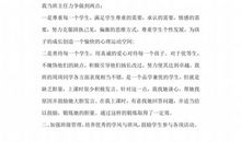 夏丐尊：早老者的忏悔