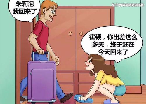 给妻子的搞笑短信