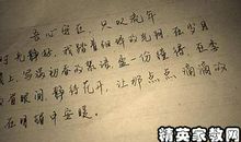 有关美好的语句