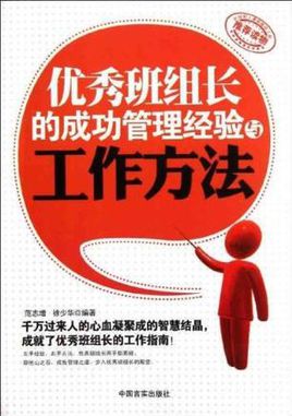 我的三个成功经验